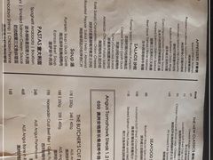 -SMOKI & CO(五大道店)