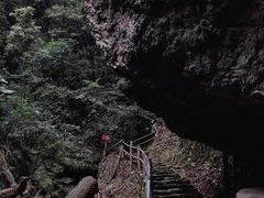-东南悬空寺方广岩