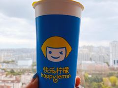 -快乐柠檬happylemon(日月光店)