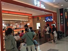 -争鲜回转寿司(太阳宫凯德MALL店)