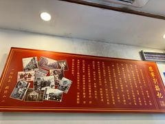 -恩宁刘福记(东华东路店)
