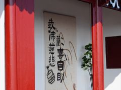 -大慈岩风景区