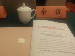 -南京钟山宾馆(江苏省会议中心)