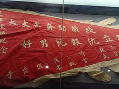 -烟台市博物馆
