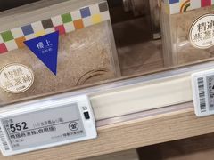 -楼上(新馬路澳門廣場店)