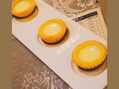 水牛奶蛋挞-香云轩·顺德菜(香云纱园林酒店店)