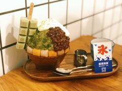 -WONDER ICE 萬得冰田(建設路总店)