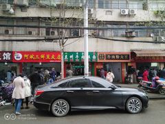 -罗氏牛肉粉大王