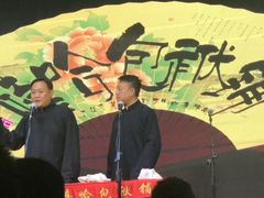 -嘻哈包袱铺(交道口店)