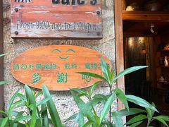-源一咖啡馆(麒麟巷步行街店)