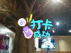 -沐熙汤泉(新安里店)