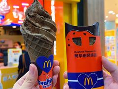 -麦当劳(领展中心城店)