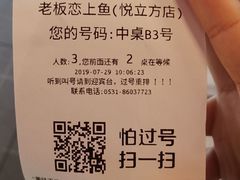 -老板恋上鱼(印象城店)