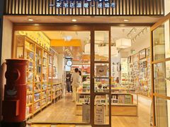 -猫的天空之城概念书店(大学路店)