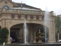 -郑州银基黄帝宫御温泉