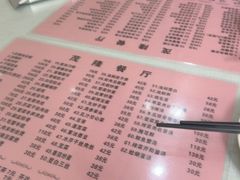 -茂隆餐厅(进贤路店)