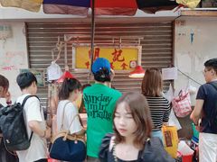 -明记牛杂(新马路分店)