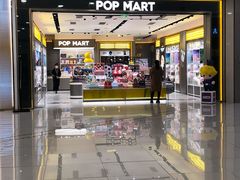 -泡泡玛特POPMART(凯德大峡谷店)