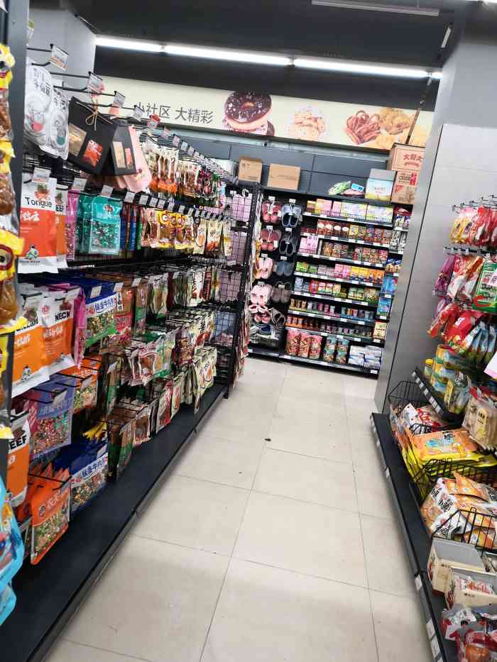 万达里的永辉超市走了几圈没找到入口原来在超级物种的楼下是永辉绿标