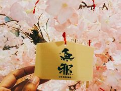 -無邪日式甜品(世博源店)