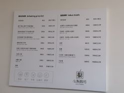 -小梨·OndaPro·专业脱毛连锁机构