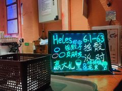 -Helens海伦司小酒馆(郡原广场店)