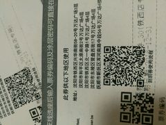 -万达广场(沈阳铁西店)