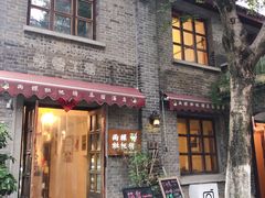 门面-两棵枇杷树
