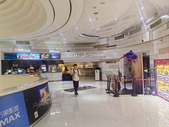 -万象影城(杭州万象城IMAX激光店)