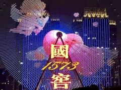 -星城之眼摩天轮