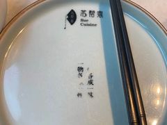 -苏帮袁Sue Cuisine(将台店)