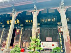 -成都市文殊院