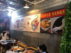 大堂-肥龙火锅(南坪店)