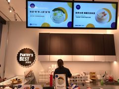 -派悦坊·甜品·蛋糕(虹口龙之梦店)