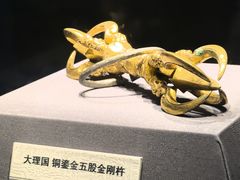 -云南省博物馆