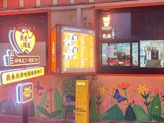-南楼煎饼(南楼总店)