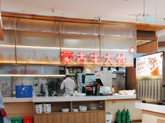-西贝莜面村(金隅嘉品mall店)