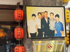 -御膳粥·牛乳粥底火锅·地道顺德菜(容桂店)