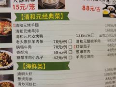 -并州饭店(千峰南路店)
