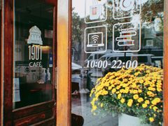 -1901 Cafe(西四店)