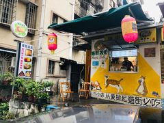 门面-猫街饭团(顶澳仔猫街店)