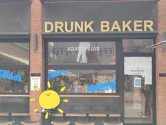 -DRUNK BAKER(上海陕康里店)