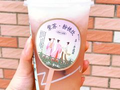 -喜茶(广州番禺奥园广场店)