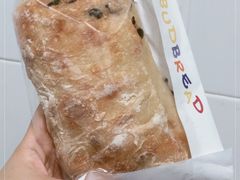-慢熟面包店bud bread(孩儿巷店)