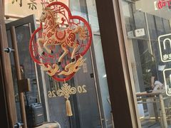 -破三川·新川菜(静安大融城店)