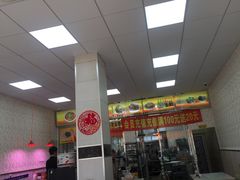 大堂-兴和园拉面(泉涌街鲜鲜店)