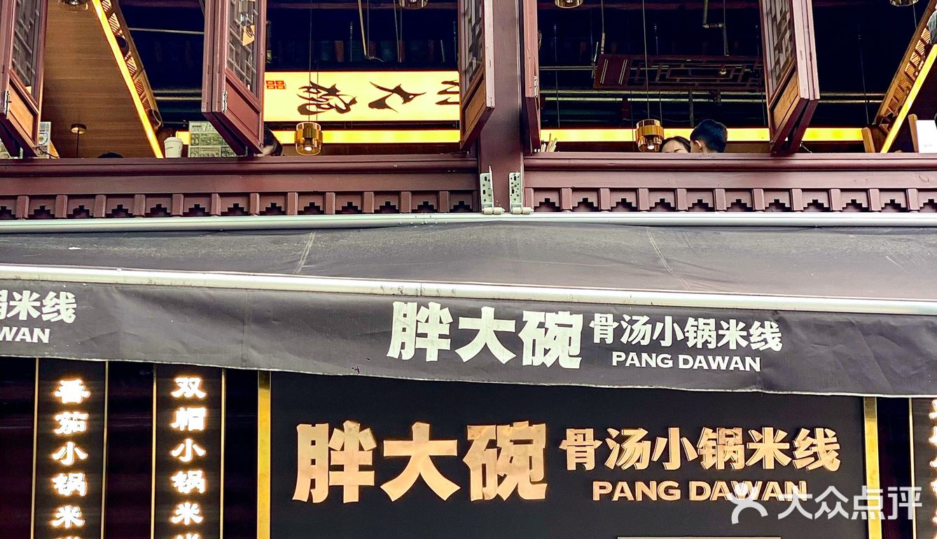 昆明｜排队也要吃的小锅米线🍜好吃绝了