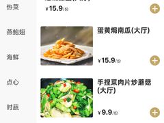-至尊鲨鱼·原烹海鲜·新浙菜(拱宸桥店)