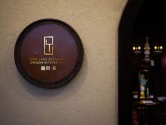 -永隆圣马可国际家居广场(江东中路店)