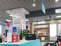 -中国联通(纬二路营业厅)
